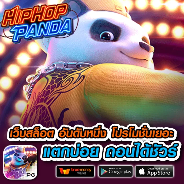 สล็อต bellagioclub